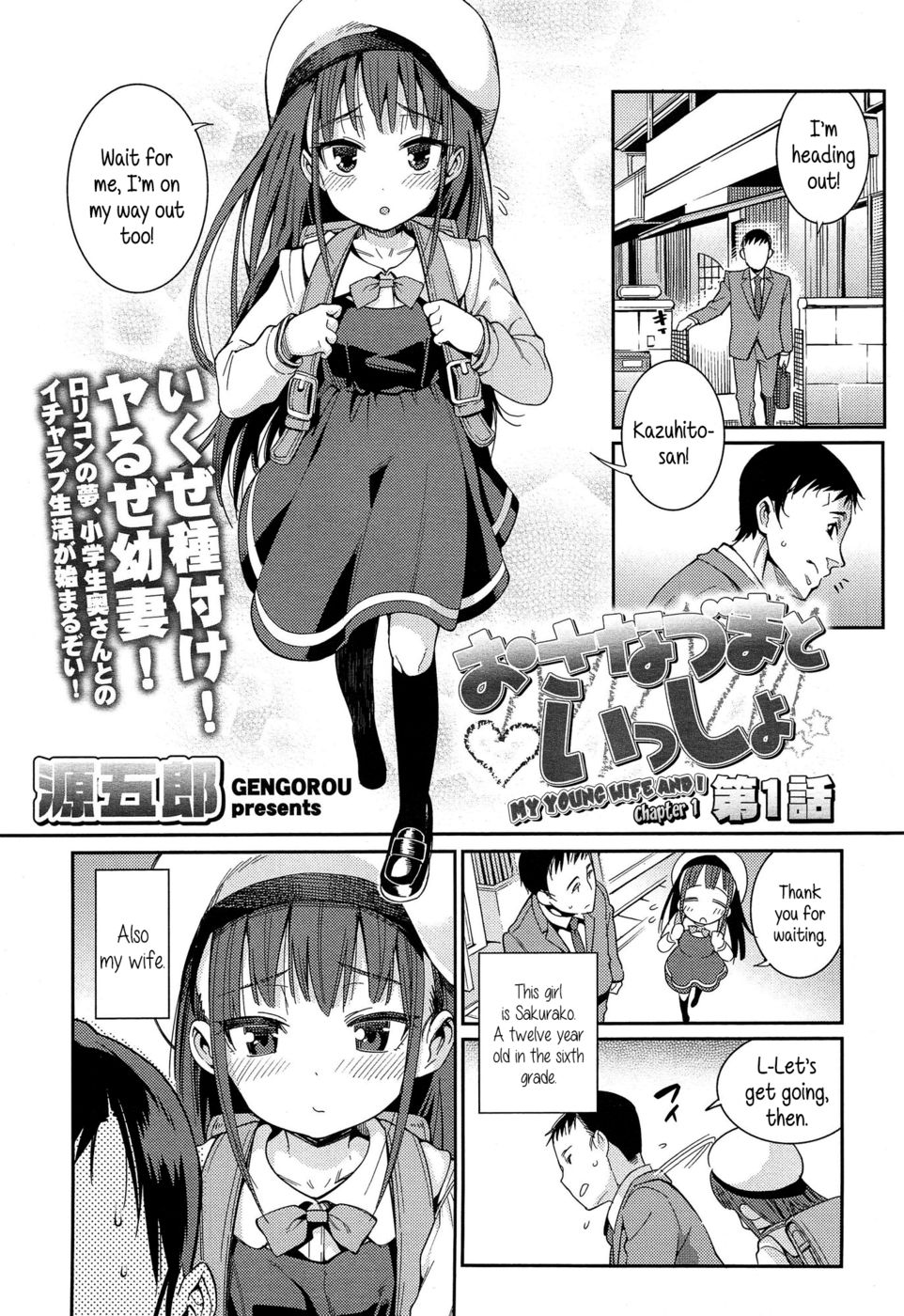 Hentai Manga Comic-My Young Wife and I-Chapter 1 - 2-1